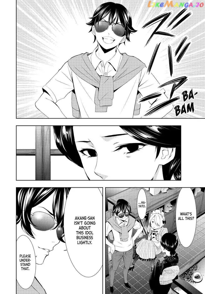 Megami no Cafe Terrace Chapter 130 image 12_optimized